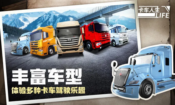 ��������-Ҭ�纣��2026���ذ�װv1.8.3 �ֻ����ͼ2