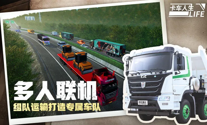 ��������-Ҭ�纣��2026���ذ�װv1.8.3 �ֻ����ͼ4