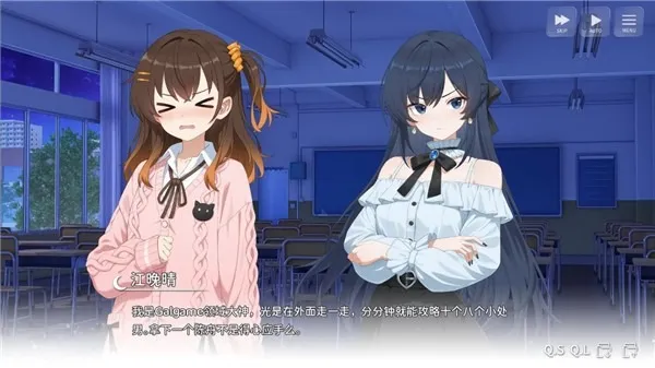 想成为Galgame领域大神2026最新版本v1.0.0 官方正版截图1