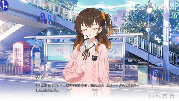 想成为Galgame领域大神2026最新版本v1.0.0 官方正版截图3