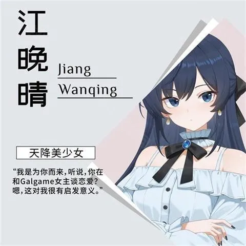 想成为Galgame领域大神2026最新版本 想成为Galgame领域大神2026最新版本