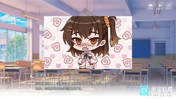 想成为Galgame领域大神2026最新版本 想成为Galgame领域大神2026最新版本