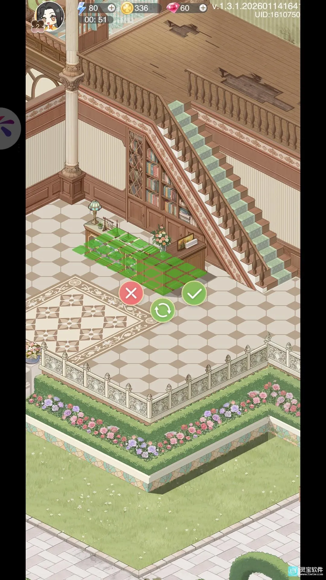 花与绯想2026官方最新版本 花与绯想2026官方最新版本