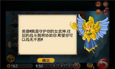 ССȺӢ��(Q�����ս����Ϸ)v1.6.5 ��׿���ͼ0