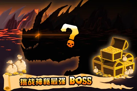 ССȺӢ��(Q�����ս����Ϸ)v1.6.5 ��׿���ͼ3