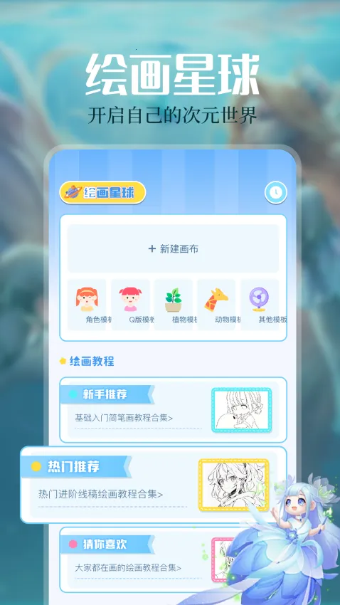 �ⵢ�����������v1.5 ��׿���ͼ3