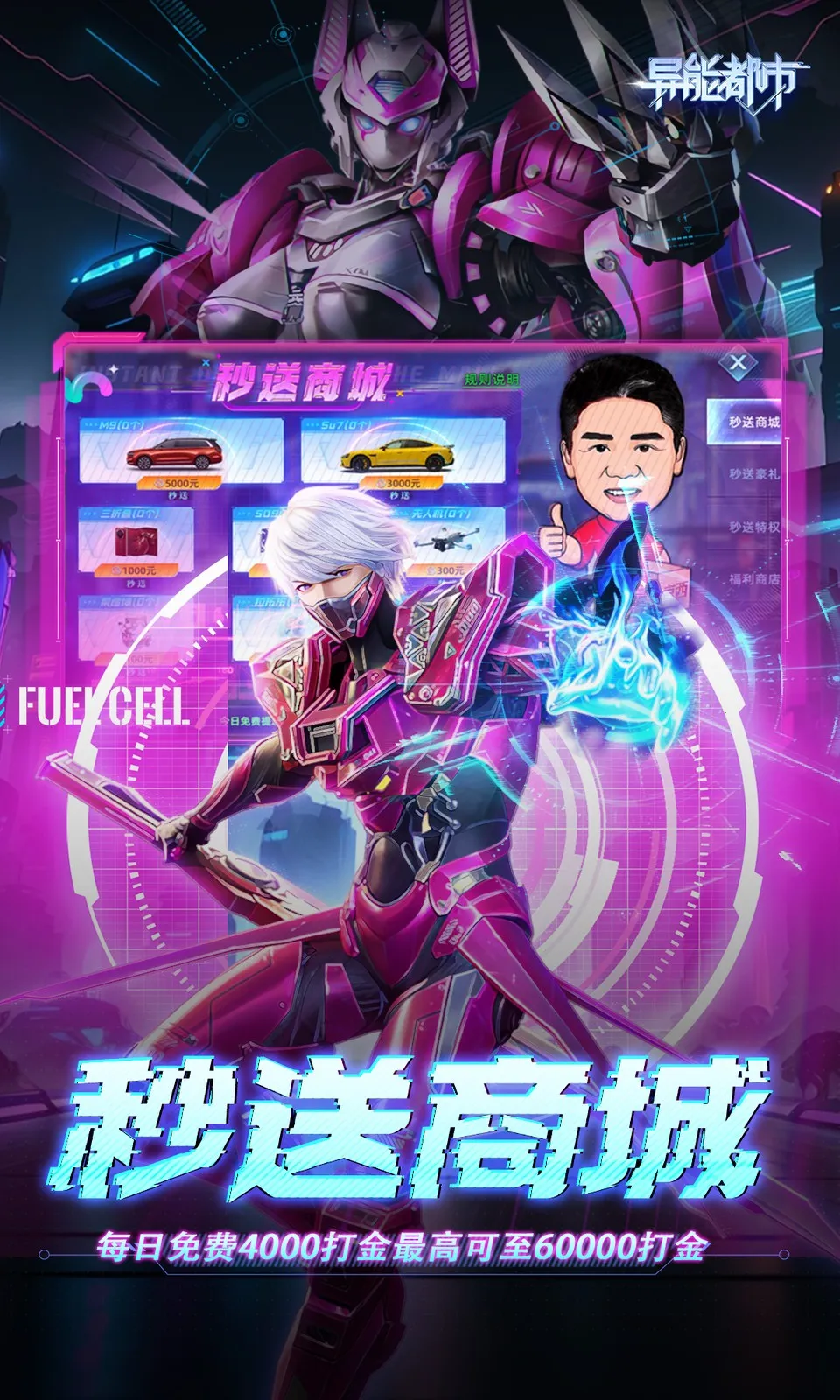 ���ܶ���(����ð������)v0.0.198.13 ��׿���ͼ4