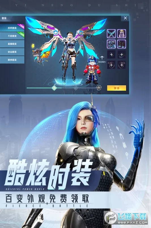 ���ܶ���(����ð������)v0.0.198.13 ��׿���ͼ1