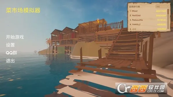 ���г�ģ����2026�ٷ�����v1.0.1 ��׿���ͼ0