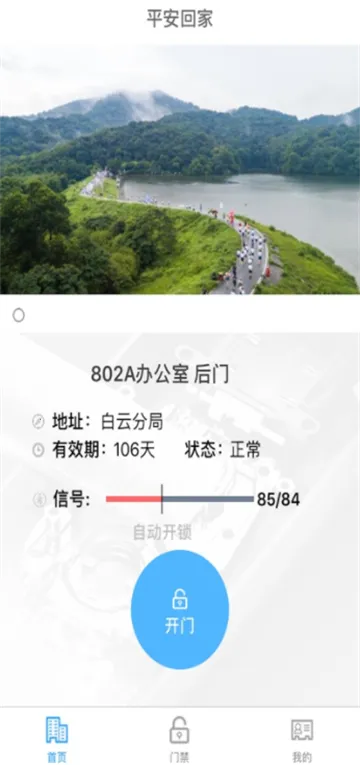 ƽ���ؼҰ�׿���ֻ���