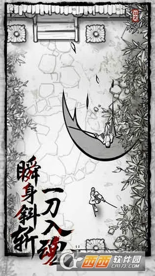 背头武士安卓版手机版v1.0 安卓版截图4