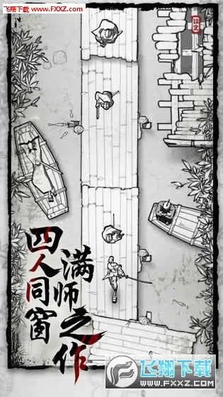 背头武士安卓版手机版v1.0 安卓版截图0