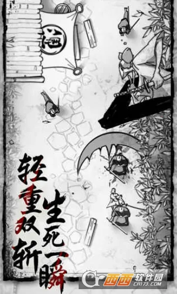 背头武士安卓版手机版 背头武士安卓版手机版