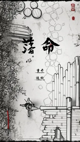 背头武士安卓版手机版 背头武士安卓版手机版