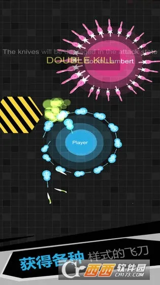 我飞刀玩的贼6正版下载v2.1.17 免费版截图3