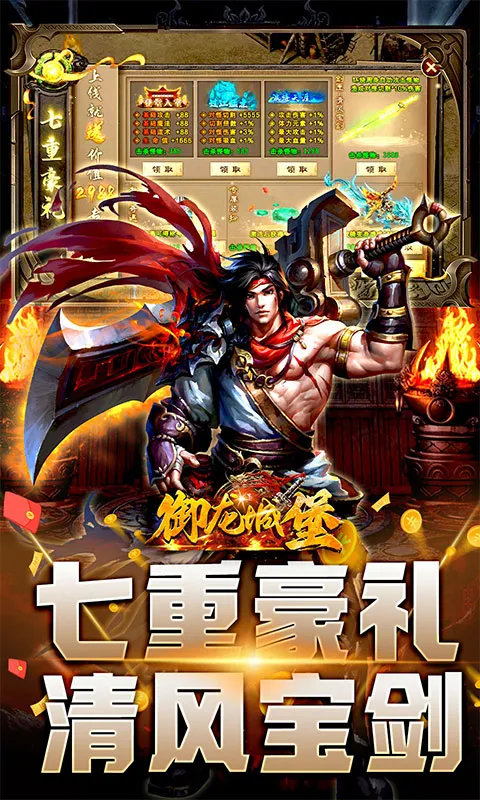 �����Ǳ�(���渣������)v1.0.0 ��׿���ͼ4