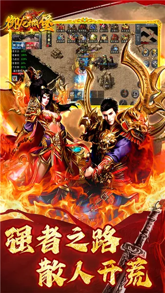 �����Ǳ�(���渣������)v1.0.0 ��׿���ͼ2