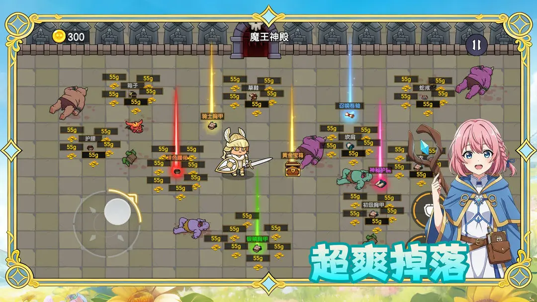 �����е��(������ð����Ϸ)v1.0.38 ��׿���ͼ0