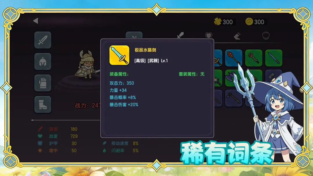 �����е��(������ð����Ϸ)v1.0.38 ��׿���ͼ1