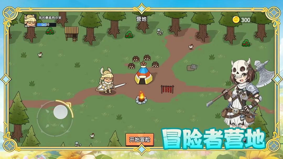 �����е��(������ð����Ϸ)v1.0.38 ��׿���ͼ2