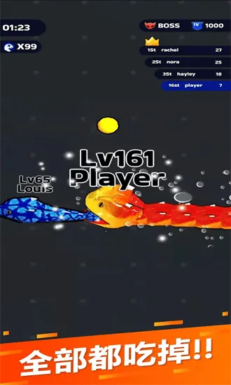 �߳�ͻ����˼v69.9.0 ��׿���ͼ0