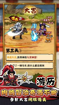 �۹�ʷʫ�����ֻ���v1.0.0.409.406.0114 �ٷ������ͼ4