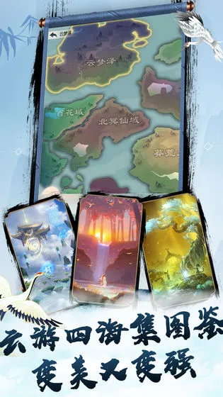 �޼���;2026�ٷ�����v2.0.2 �ֻ����ͼ2