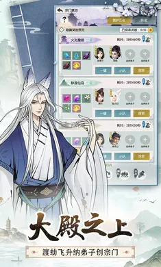 �޼���;2026�ٷ�����v2.0.2 �ֻ����ͼ4