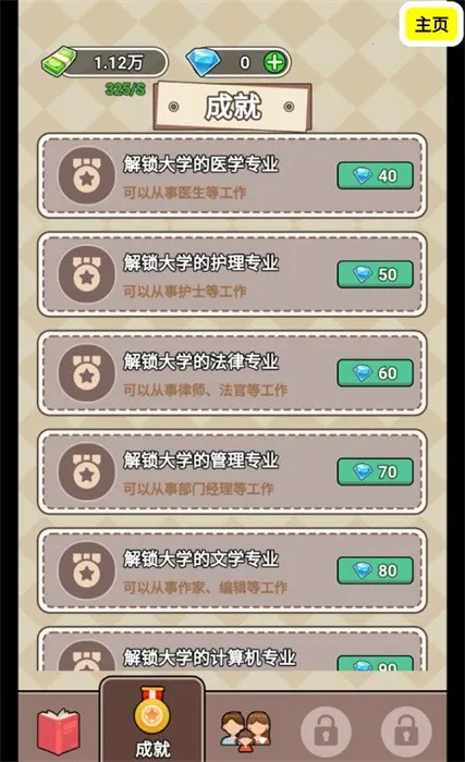 ����ģ�����ϼ��ƽ��v1.2 �ٷ������ͼ0