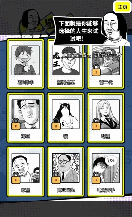 ����ģ�����ϼ��ƽ��v1.2 �ٷ������ͼ2