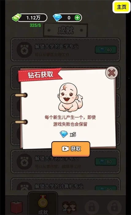 ����ģ�����ϼ��ƽ��v1.2 �ٷ������ͼ4