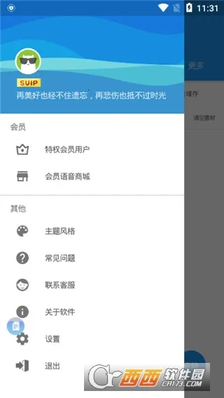 ǧ������(������������)v6.8.9.2 �ٷ������ͼ0