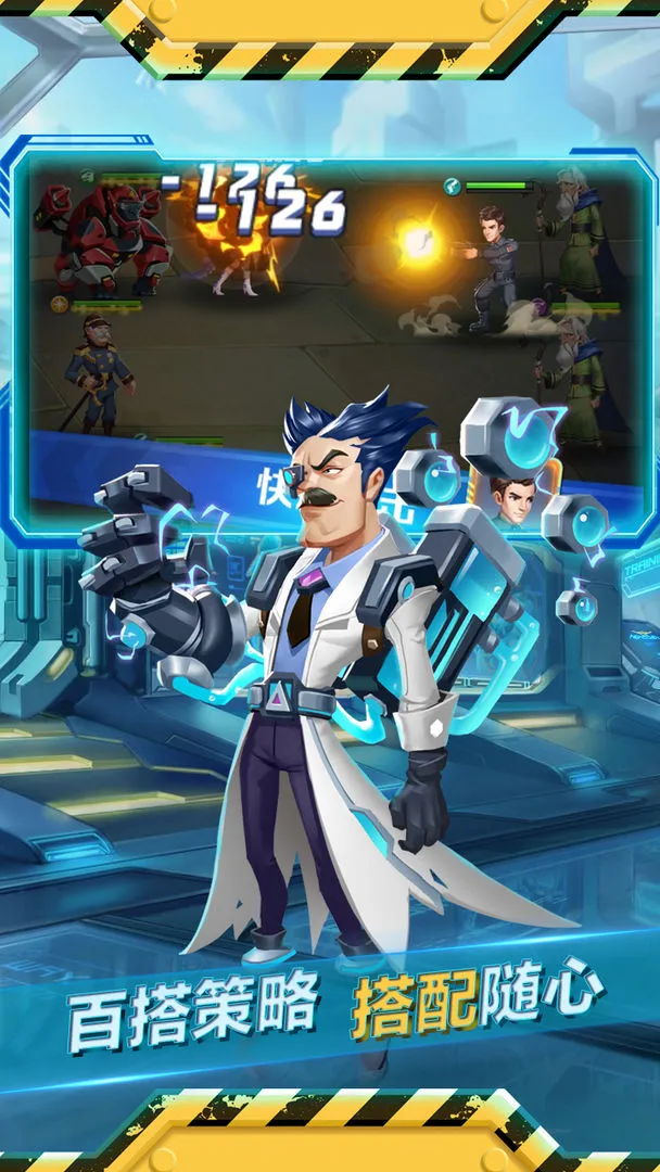 ��֮�ػ�2026���ذ�װv6.2500.30 ��׿���ͼ0