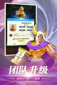 ��֮�ػ�2026���ذ�װv6.2500.30 ��׿���ͼ4