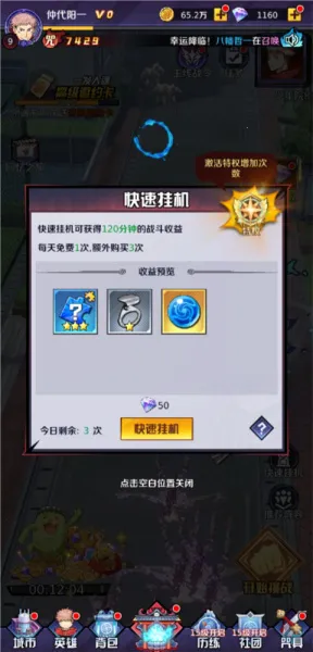 ��֮�ػ�2026���ذ�װ