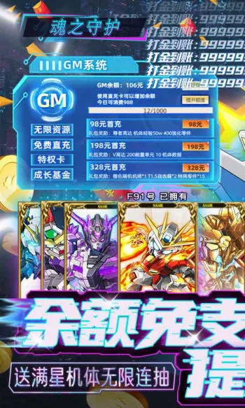 ��֮�ػ�2026���ذ�װv6.2500.30 ��׿���ͼ2