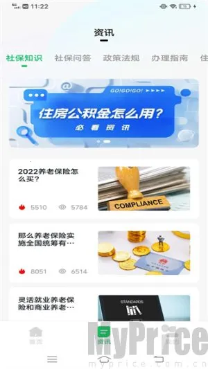 开户猎手破解版apk 开户猎手破解版apk