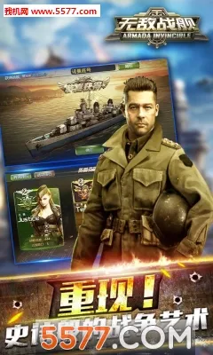 �޵�ս��(��ս������Ϸ)v1.0.1 �ٷ������ͼ0