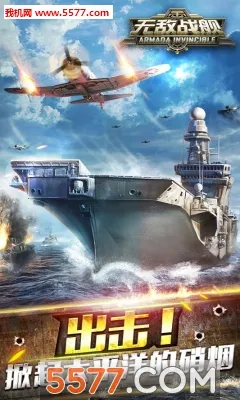 �޵�ս��(��ս������Ϸ)v1.0.1 �ٷ������ͼ1