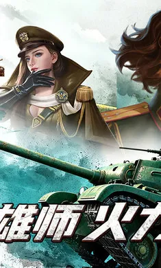 �޵�ս��(��ս������Ϸ)v1.0.1 �ٷ������ͼ4