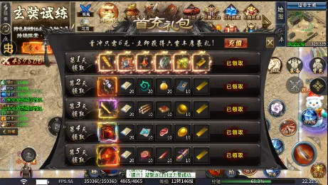 ��ת����(����ð����Ϸ)v1.0.2 ��Ѱ��ͼ2