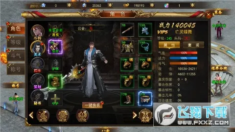 ��ת����(����ð����Ϸ)v1.0.2 ��Ѱ��ͼ0