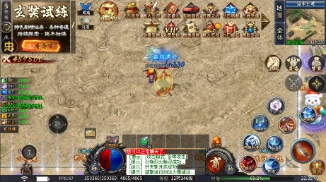 ��ת����(����ð����Ϸ)v1.0.2 ��Ѱ��ͼ4