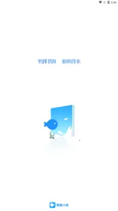 海鱼小说纯净版v1.4.07 手机版截图4