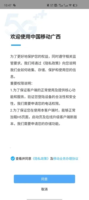 �й��ƶ�����2026�ٷ�����