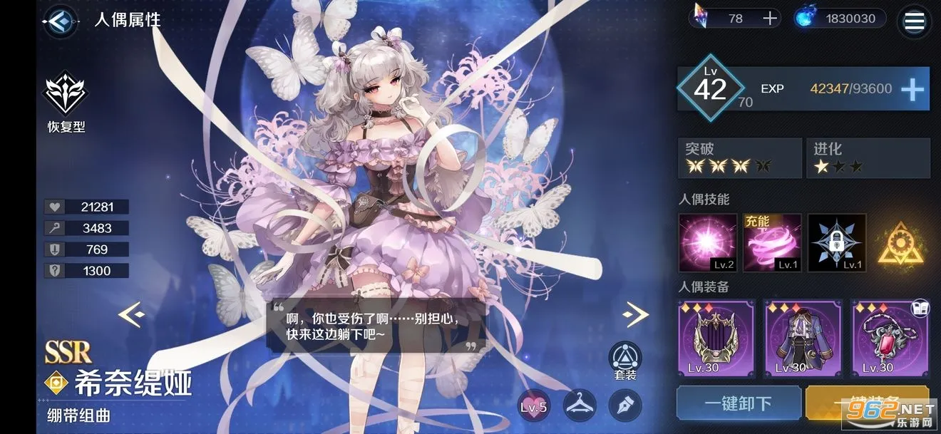 ���յ�ħŮ(ħŮ����ð����)v0.8.2 ��Ѱ��ͼ0