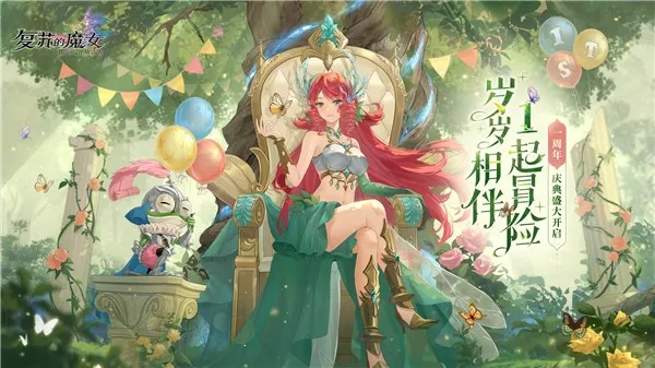 ���յ�ħŮ(ħŮ����ð����)v0.8.2 ��Ѱ��ͼ4