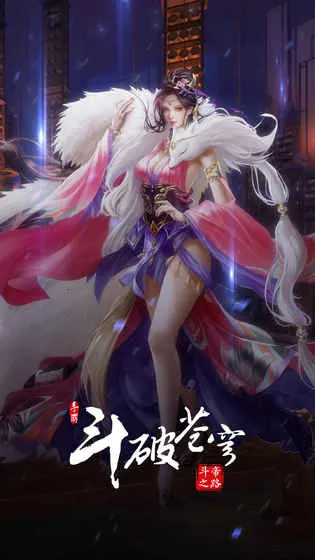 ���Ʋ�񷣺����֮·2026�ٷ�����v4.1.7 ��Ѱ��ͼ2