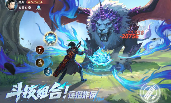 ���Ʋ�񷣺����֮·2026�ٷ�����v4.1.7 ��Ѱ��ͼ3