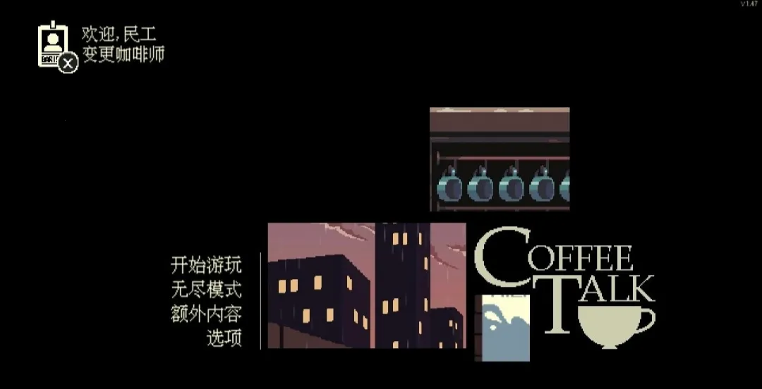 ���ǿ��ȹ�steam��ֲ�������ֻ���v1.47 ��Ѱ��ͼ1